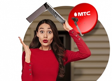 Спутниковое ТВ МТС, Сарапул